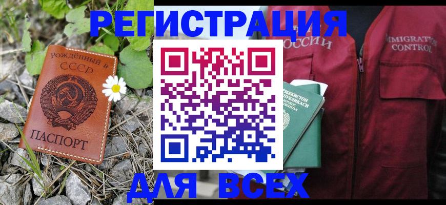 прописка поиск в Чайковском